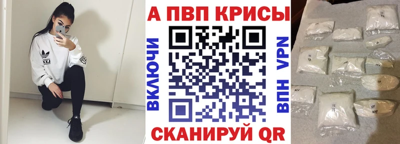 Alpha-PVP крисы CK МЕГА ССЫЛКА Суджа