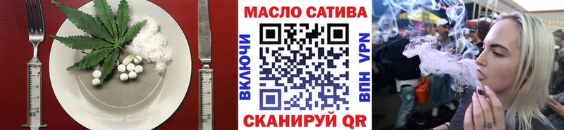 Печенье с ТГК марихуана  Суджа 