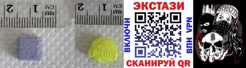 MEGA рабочий сайт  Суджа  Экстази таблы 
