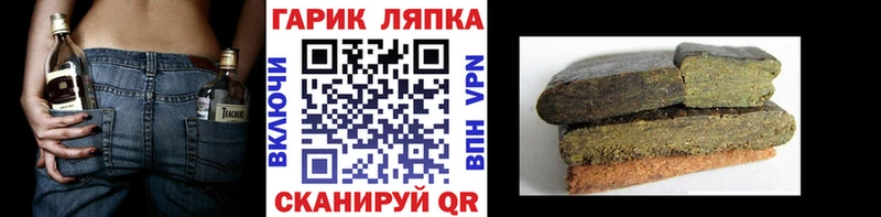что такое   Суджа  Гашиш ice o lator 