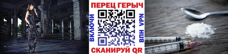 ГЕРОИН герыч  Суджа 