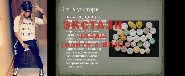кристаллы Алексин
