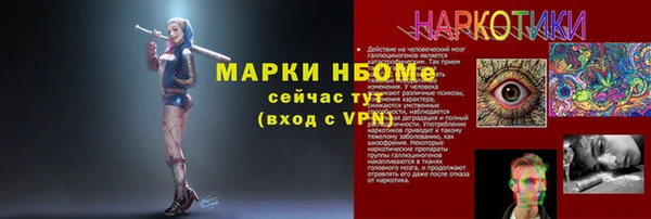 кристаллы Алексин