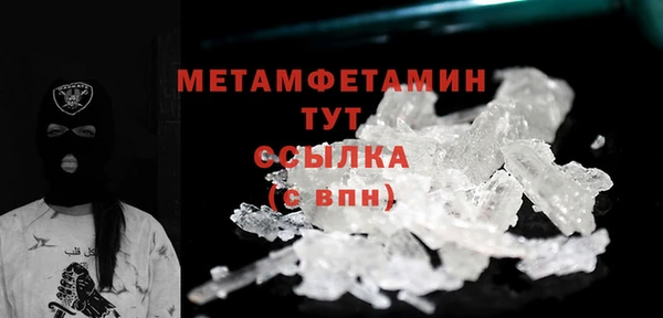COCAINE Абдулино