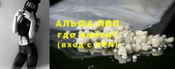 кристаллы Алексин