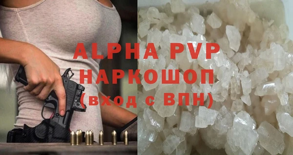 кристаллы Алексин