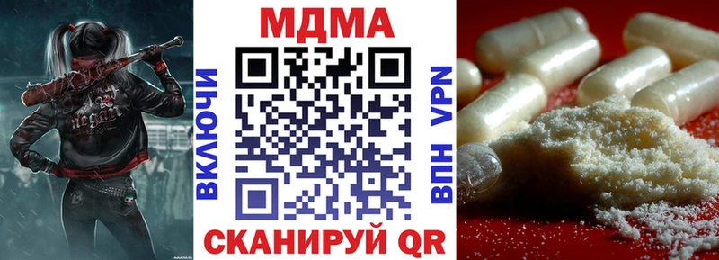 МДМА crystal  Суджа 