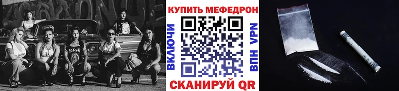 Меф VHQ  Суджа 