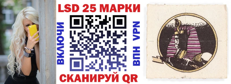 даркнет сайт  Суджа  Марки N-bome 1500мкг 