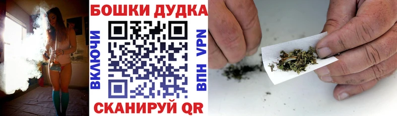 Канабис Ganja  где купить   Суджа 